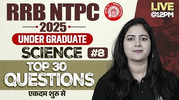 RRB NTPC Undergraduate Science 2025 | RRB NTPC Science Top 30 Questions #8 | Science By Arti Mam