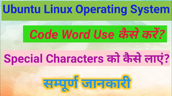 ubuntu linux me code word use kaise kare l how to use code in ubuntu linux l libre office me code