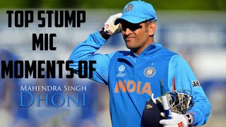 MS DHONI Stump Mic Moments. Latest Funniest and Best Stump Mic Moments of Ms Dhoni. screenshot 5