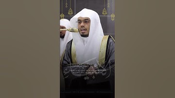 بالأداء الشهير ﴿وَذَا النّونِ إِذ ذَهَبَ مُغاضِبًا﴾ | تلاوة فضيلة الشيخ أ.د.#ياسر_الدوسري