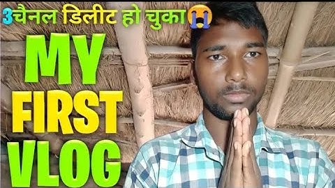 MY FIRST VLOG 🙏🥺|| 3 Channel Delete ho chuke Please Support me 🙏🥺😭||@Gareeb M_S Gaming
