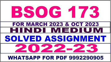 bsog 173 solved assignment 2022-23 in hindi | bsog 173 solved assignment 2022-23 | bsog 173 2022-23