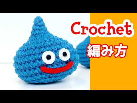 Crochet Dragon Quest Slime Amigurumi Tutorial Free Pattern - YouTube