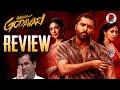 Gangs Of Godavari Review : Vishwak Sen, Neha Shetty, Anjali : RatpacCheck : Gangs Of Godavari Movie