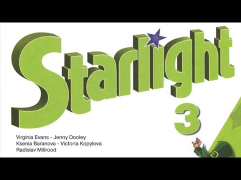 Аудио к учебнику Starlight 3 часть 1 для 3 класса