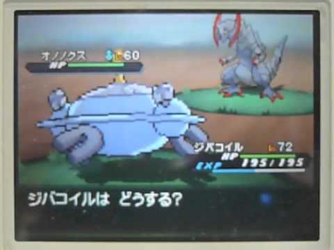 ここからダウンロード ポケモン ホワイト 2 自然 保護 区 最高のシャネルの画像