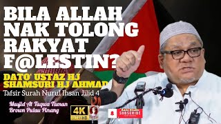 Bila Allah Nak Tolong Rakyat F@lestin ~ Dato' Ustaz Hj Shamsuri Hj  Ahmad ~ Kitab Tafsir Nurul Ihsan