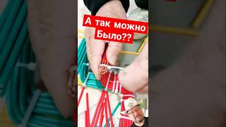 Thumbnail for Китайцы снова удивили мир своим электромонтажом! #энерголикбез #китай