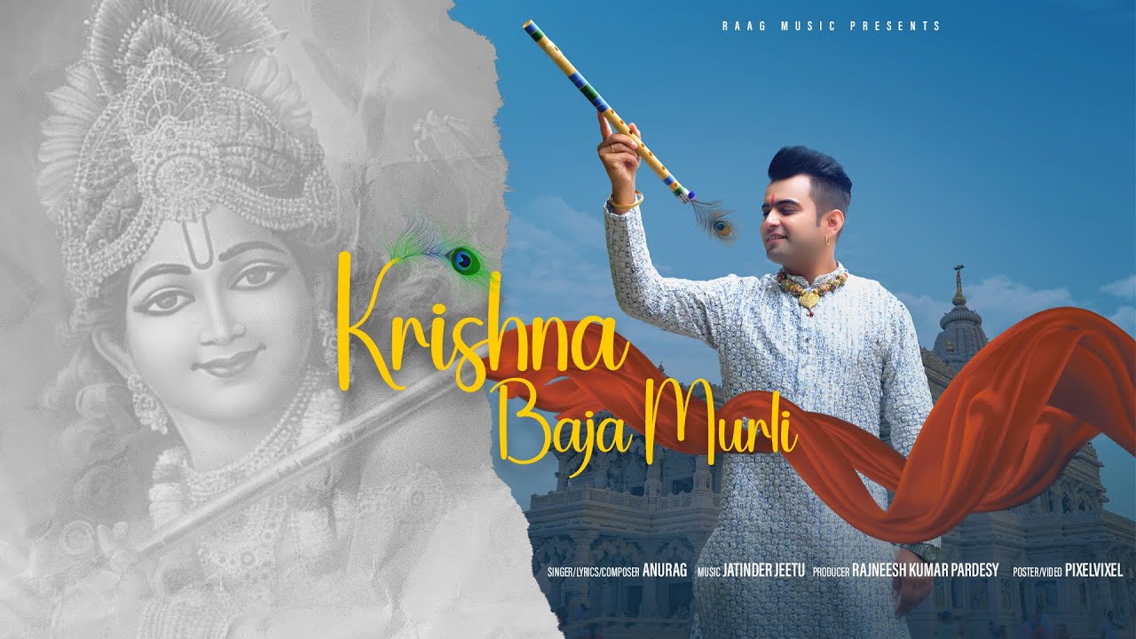 Krishna Baja Murli Official Video Anurag  Jatinder Jeetu  Raag Music  Krishna Bhajan 2023