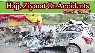 Hajj | Ziyart | Or Accidents | zimadar kon ? | حاجی، زائر ، اور حادثات | By Shaikh Baramo |