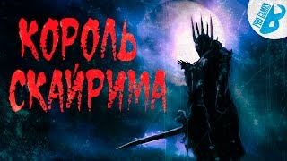 Моды на Скайрим.Броня и оружие Средиземья #1 Тьма! Моды на Скайрим.Броня и оружие Средиземья #1 Тьма!