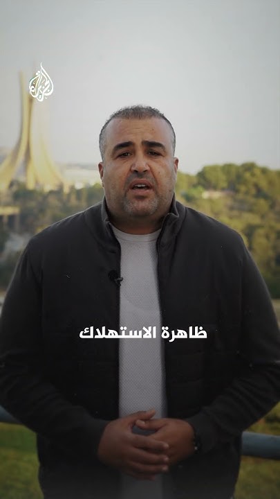            
 - نشر قبل 19 دقيقة