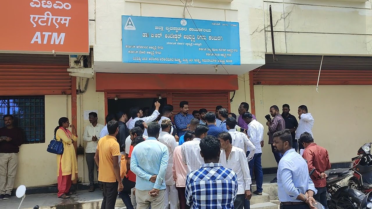 Dr. B.R. Ambedkar Development Corporation Office Staff Employee Protest & Allegation Higher Office