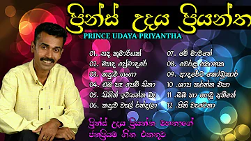 Prince Udaya Priyantha || Prince With Sunflower || Prince Udaya Priyantha Best Songs Collection