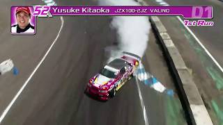 北岡 裕輔 / Yusuke Kitaoka 2019 D1GP Rd 6 EBISU PICK UP