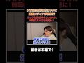 HYBEがK-POP業界を変えてしまった？韓国メディアが売り方を痛烈批判！ルセラ生歌論争から韓国内で議論に発展！【サランピTV】#韓国 #Coachella #le_sserafim