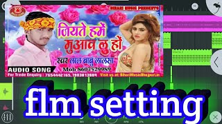 Flm setting bhojpuri song | DJ DAMODAR| $ screenshot 3