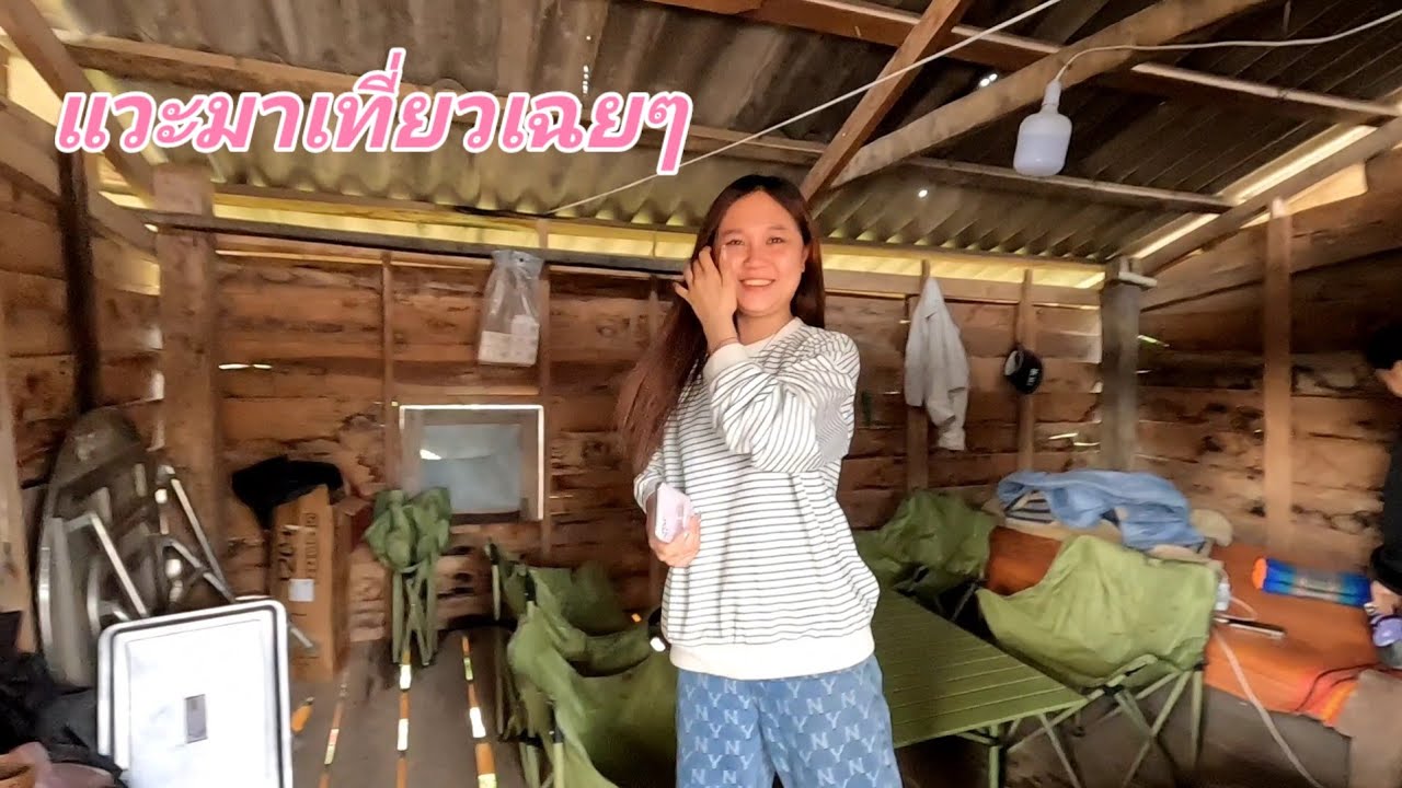 ตลาดนี้สาวสวยแท้ๆ. มาเช็คอินได้เด้อสบายดีหลักซาว