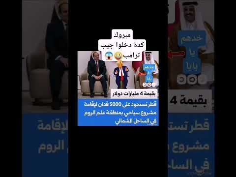 حلال عليك يا بو إيفانكا