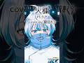 火種- キタニタツヤ / cover by 寝音まくら 【歌ってみた】 #新人vtuber #shorts #vtuber