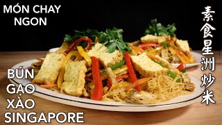 Bún Gạo Xào Singapore Chay - Chia sẻ bí quyết xào bún gạo không dính chảo 素食星洲炒米。