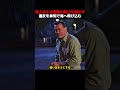 黒人兵士は周囲の制止を聞かず、違反を承知で海へ飛び込む！