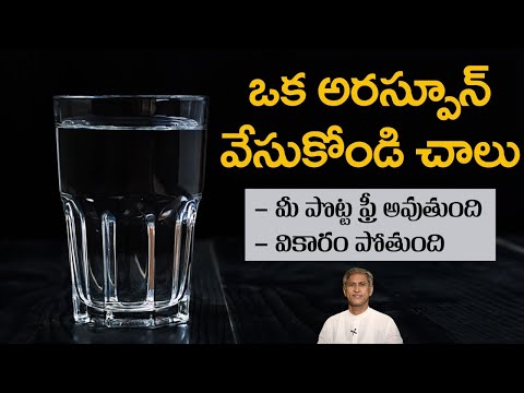 Powerful Technique To Reduce Nausea Controls Vomitings Stomach Free Dr Manthena S Health Tips