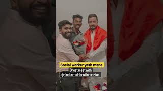 Social Worker Yash Mane