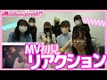 【Mashumairesh!!】“トリガーロック” MV 初見リアクション動画