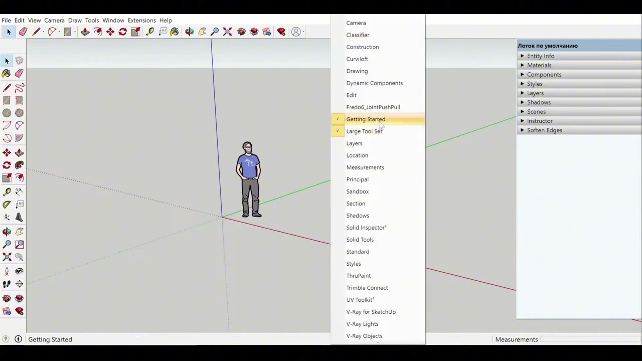 sketchup is bring your vision to life