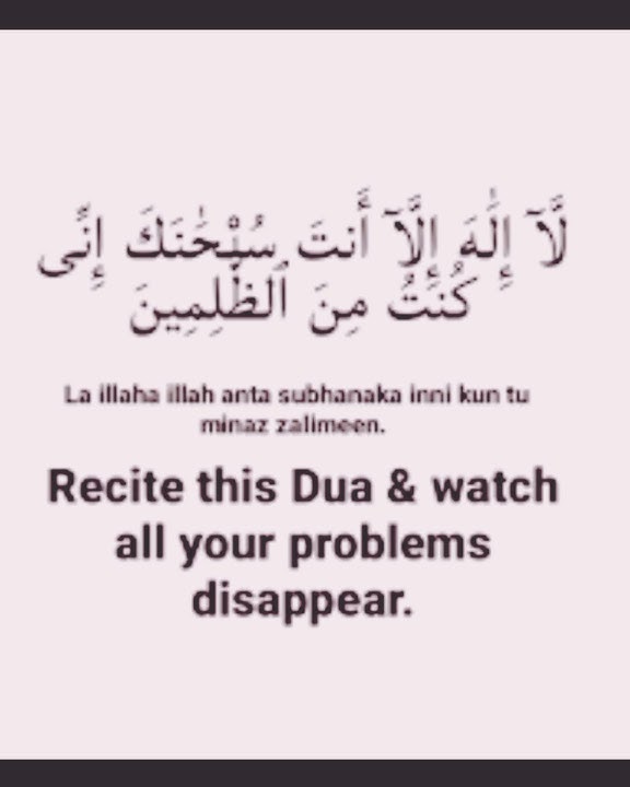 surah anbiya #viral #viralshort #quran