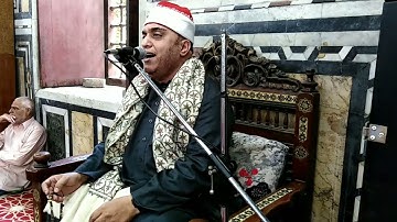 القارئ فتحى عبدالرحمن موسى قرأن الجمعه آخر الأنعام وأول الاعراف من مسجد سيدي السلطان أبو العلا