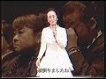 美空ひばり あれから【アナログビデオ】
