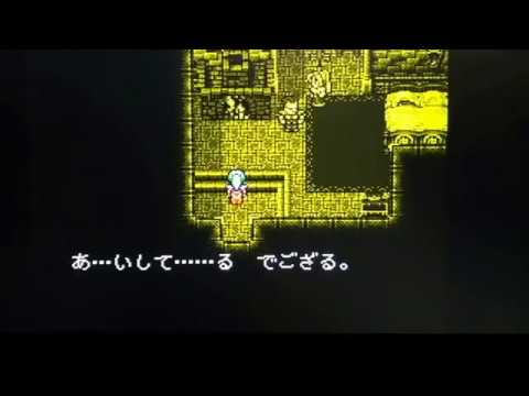 【FF6】 カイエンの記憶/妻との会話