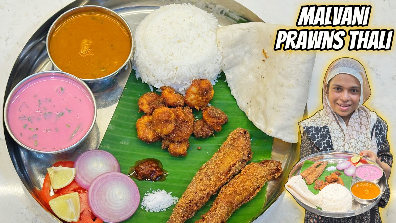 Malvani Prawns Thali | Prawns Curry | Prawns Fry | Bombil Fry | Solkadhi | Bhakari | Malvani Thali 🦐
