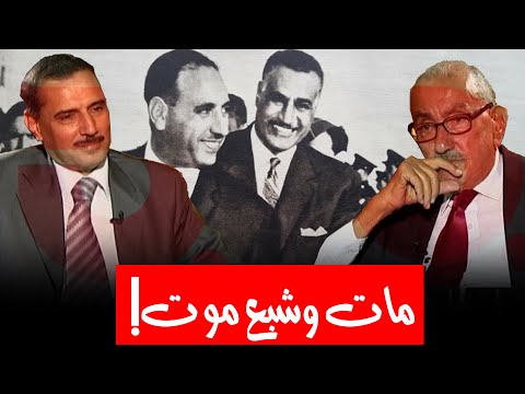 ماذا بعد سقوط طائرة عبدالسلام عارف وما الذي قاله جمال عبدالناصر بخصوص الطائرة