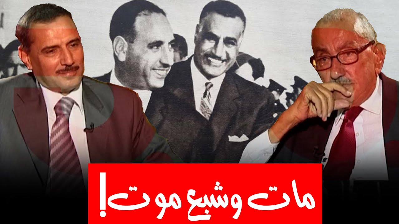 ماذا بعد سقوط طائرة عبدالسلام عارف؟ وما الذي قاله جمال عبدالناصر بخصوص الطائرة؟