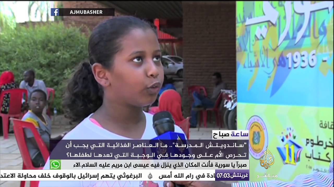 أكثر الأطعمة التي يفضلها الأطفال في وجبتهم المدرسية
