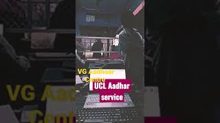 New Aadhaar Centre