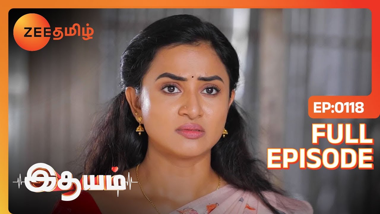ஐயோ இது பெரிய பிரச்சனையாச்சே  | Idhayam | Full Ep 118 | Zee Tamil | 13 Jan 24