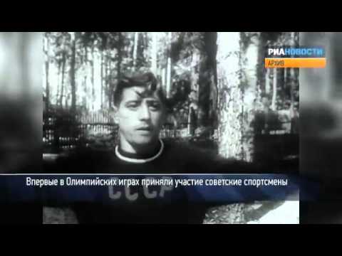 Видео: 1952 оны Хельсинкийн Олимпийн наадам ямар байв