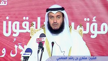 آيات الأعراب من سورة التوبة | مشاري راشد العفاسي | برواية ورش