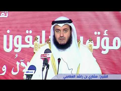 آيات الأعراب من سورة التوبة مشاري راشد العفاسي برواية ورش 