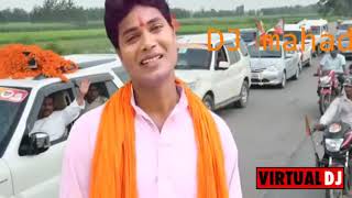 Modi हर हर मोदी घर घर मोदी Abki Bar Dj Remix Song 2019 Modi Dj Remix Song 2019 Abki Bar Mod 2