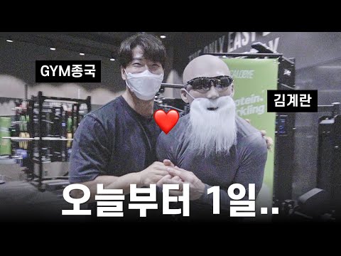 이 사람이다... (Feat. 김계란, 칼로바이)