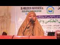 القصيدة الخاقانية في التجويد اول منظومة في التجويد صابرين حسين علي القصيدة الخاقانية في التجويد اول منظومة في التجويد صابرين حسين علي
