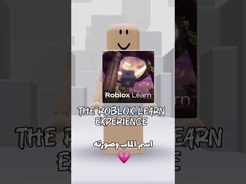 انتوا يستفيدوا وانا استفيد