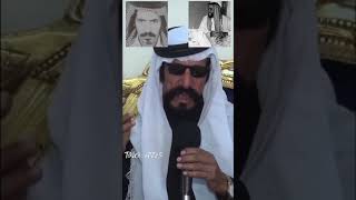 قصيدة بندر بن سرور في الشيخ زايد