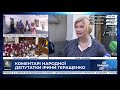 Зеленський зневажає незалежність парламенту та нищить Конституцію - Геращенко