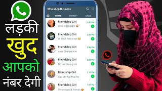 Best Friendship App To Meet Girls || Best Chat App For Android 2022 screenshot 4